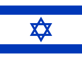 Israel Flag
