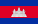 Cambodia Flag